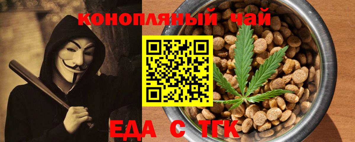 Canna-Cookies марихуана  Вход с VPN  Павлово 
