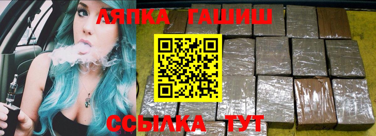 как найти наркотики  Вход с VPN  Павлово  ГАШ Ice-O-Lator  ГАШ 