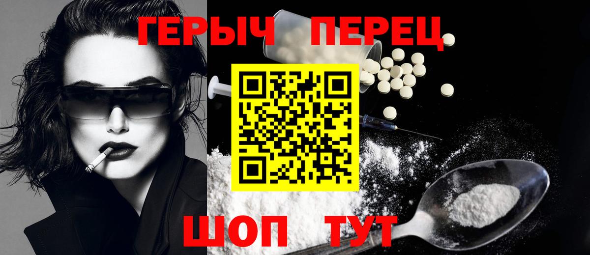 Псилоцибиновые грибы Павлово