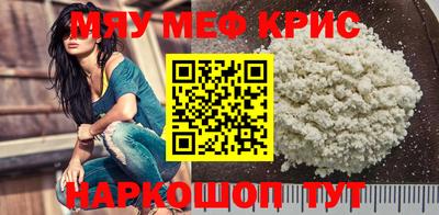 меф VHQ Пугачёв