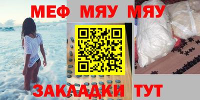 прущий лед Пушкино