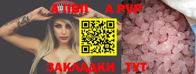 меф VHQ Пугачёв