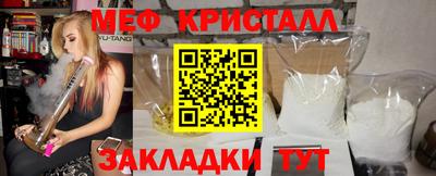 прущий лед Пушкино