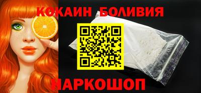 кокаин премиум Рязань