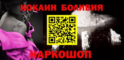 прущий лед Пушкино