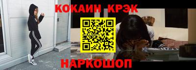 меф VHQ Пугачёв