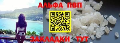 прущий лед Пушкино