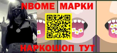 прущий лед Пушкино