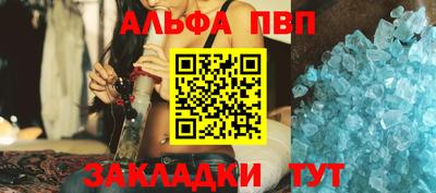 меф VHQ Пугачёв