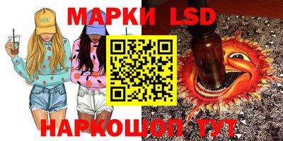 прущий лед Пушкино