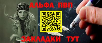 меф VHQ Пугачёв