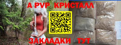 меф VHQ Пугачёв