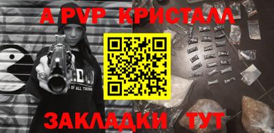 ALPHA PVP Пыть-Ях