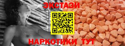 меф VHQ Пугачёв