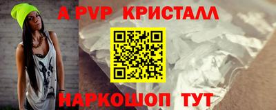 прущий лед Пушкино