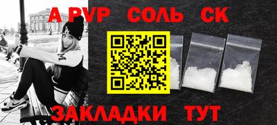 прущий лед Пушкино