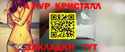 прущий лед Пушкино