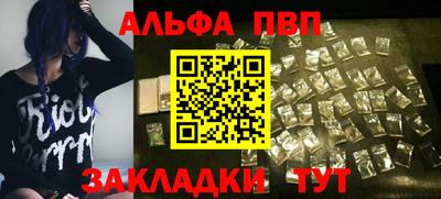 меф VHQ Пугачёв