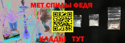 меф VHQ Пугачёв