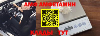 прущий лед Пушкино