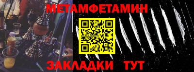 меф VHQ Пугачёв