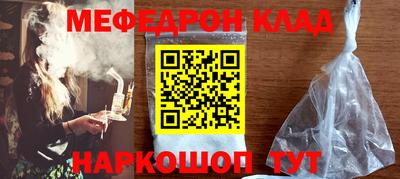 меф VHQ Пугачёв