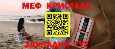 прущий лед Пушкино
