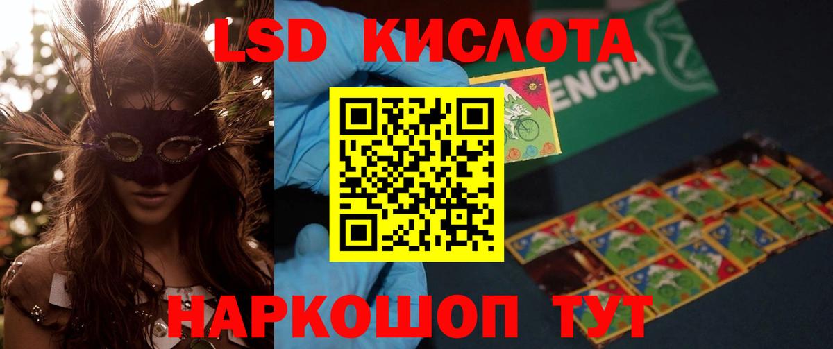 Павлово  LSD-25 экстази  Вход с VPN  ЛСД экстази ecstasy 