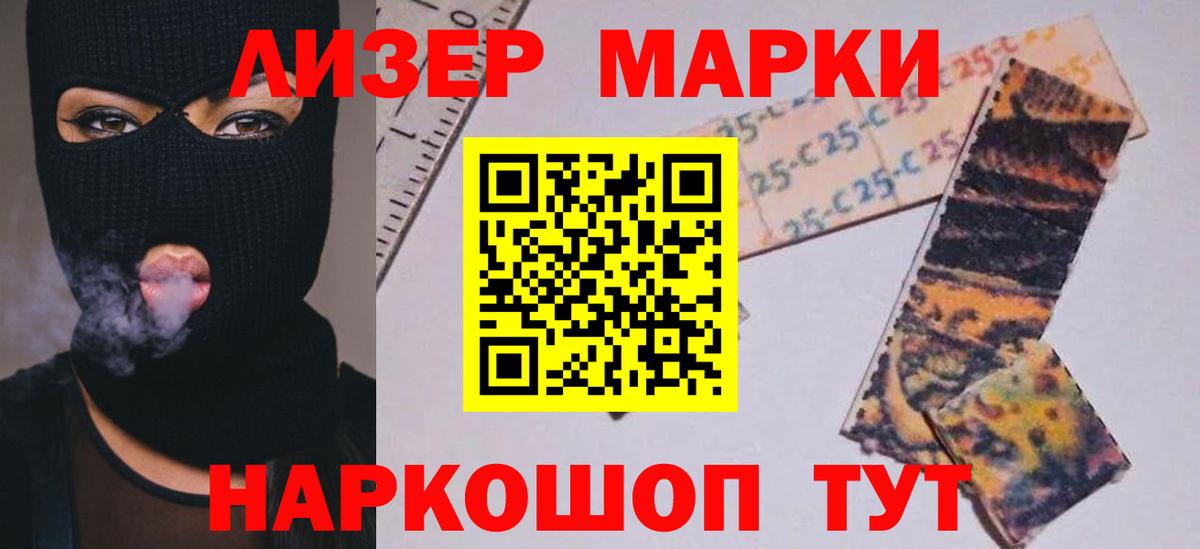 Лсд 25 экстази кислота Павлово