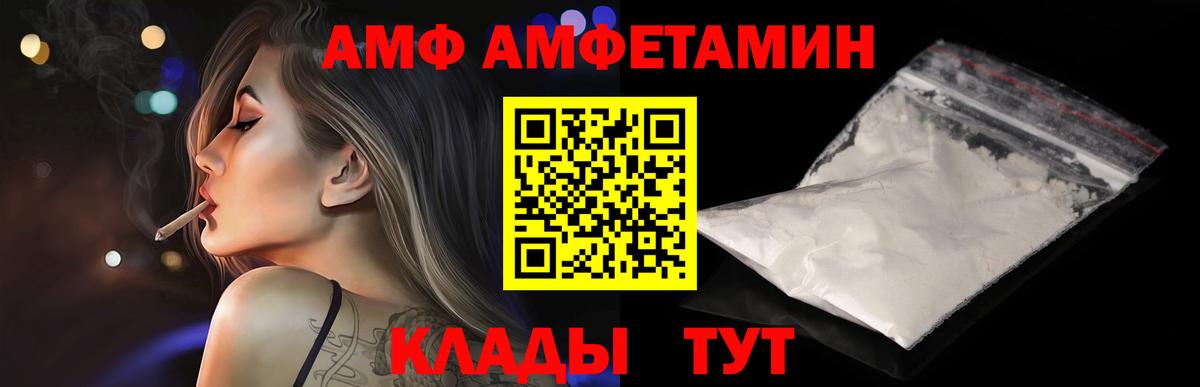 Павлово  МЕТАМФЕТАМИН витя  Вход с VPN  МЕТАМФЕТАМИН витя 