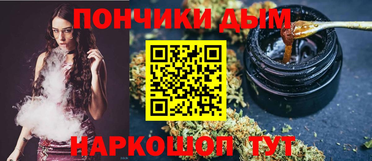 Конопля OG Kush  Вход с VPN  Бошки марихуана THC 21%  Павлово  Марихуана тримм  Каннабис MAZAR 